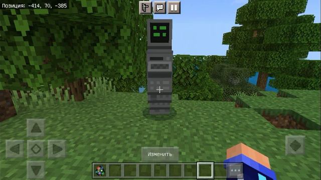 Команды #6. Но я выдал себе 1000 LVL опыта. MINECRAFT смотреть онлайн