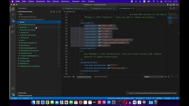 Приложение для часов Garmin. Часть 3. #easyit #garmin-sdk #garminwatch #monkey-c #connect-iq смотреть онлайн