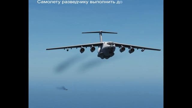 Перехват_.mp4