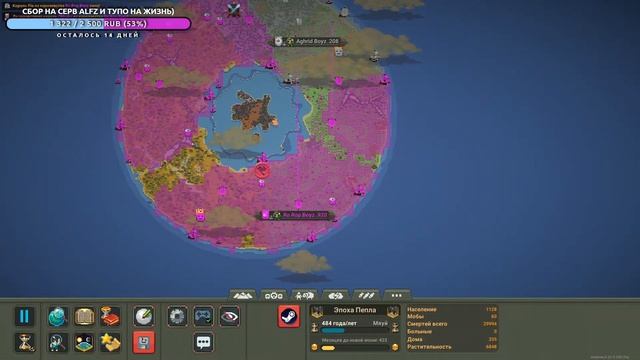 Worldbox | Зрители управляют миром (ч.2)