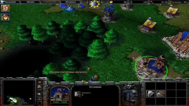 Warcraft 3 Reign of Chaos Глава 4 Культ Проклятых #6 смотреть онлайн