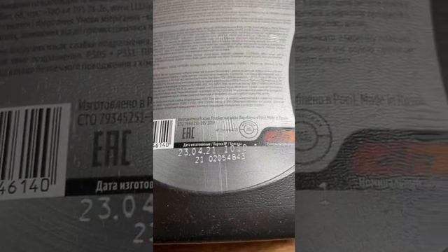 Как отличить подделку масла Лукойл на примере Lukoil Genesis Armortech 5W40 смотреть онлайн
