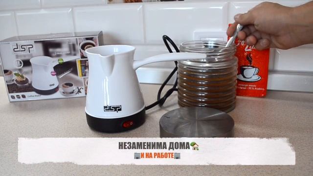 Электротурка смотреть онлайн