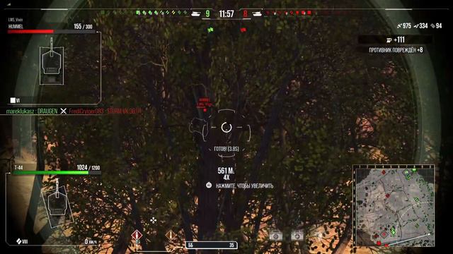 WoT console (PS 5) T44 --- 5 фрагов 3 место смотреть онлайн
