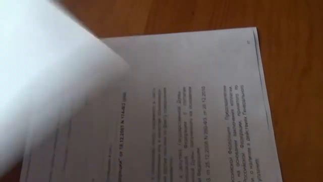 Тайное хищение чужого имущества через судебное решение? Часть 3. "Новый ответ по старой схеме" смотреть онлайн