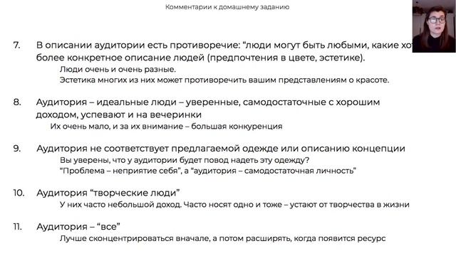 Подведение итогов смотреть онлайн