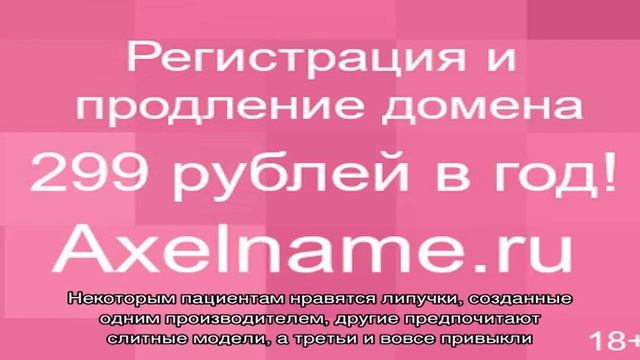 Трусы для мужчин при недержании мочи смотреть онлайн