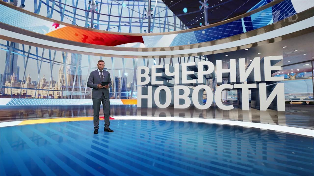 Выпуск новостей в 18:00 от 16.08.2024 смотреть онлайн