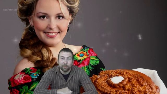Откуда пошло выражение хлеб всему голова почему так говорят видео смотреть онлайн