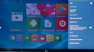 Андроид Приставка. Проблемы С Подключением к WiFi. Приставка не хочет подключаться... Что Делать?