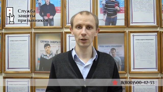 Какие бывают категории годности к службе смотреть онлайн