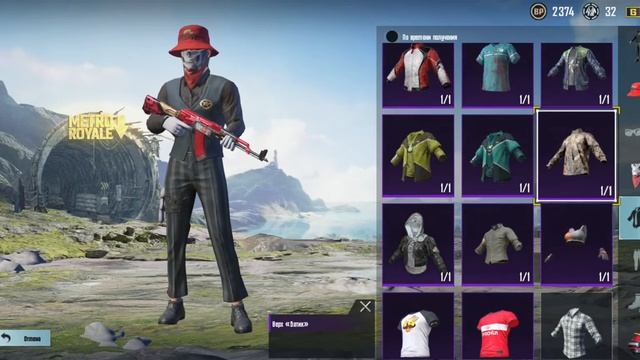 Аккаунт Pubg mobile в продаже!!! смотреть онлайн
