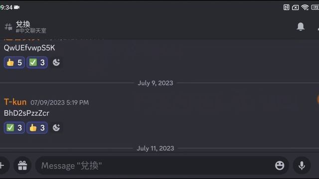Rise Of Eros RECAP All Working Gift Code until now. Total 4 Codes смотреть онлайн
