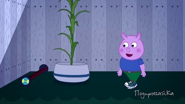 Поросёнок Жорж  Новые серии  Жорж разбил ГИРОСКУТЕР! ПодпрыгайКа