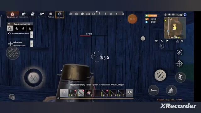 Last Island Of Survival.  Обновление 2023. Бот базы на личном острове