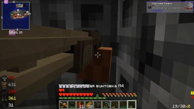 Minecraft: Техно-Хардкор #5 - Штурм военной базы! смотреть онлайн