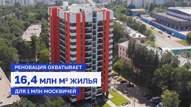 Строительство современного жилья смотреть онлайн