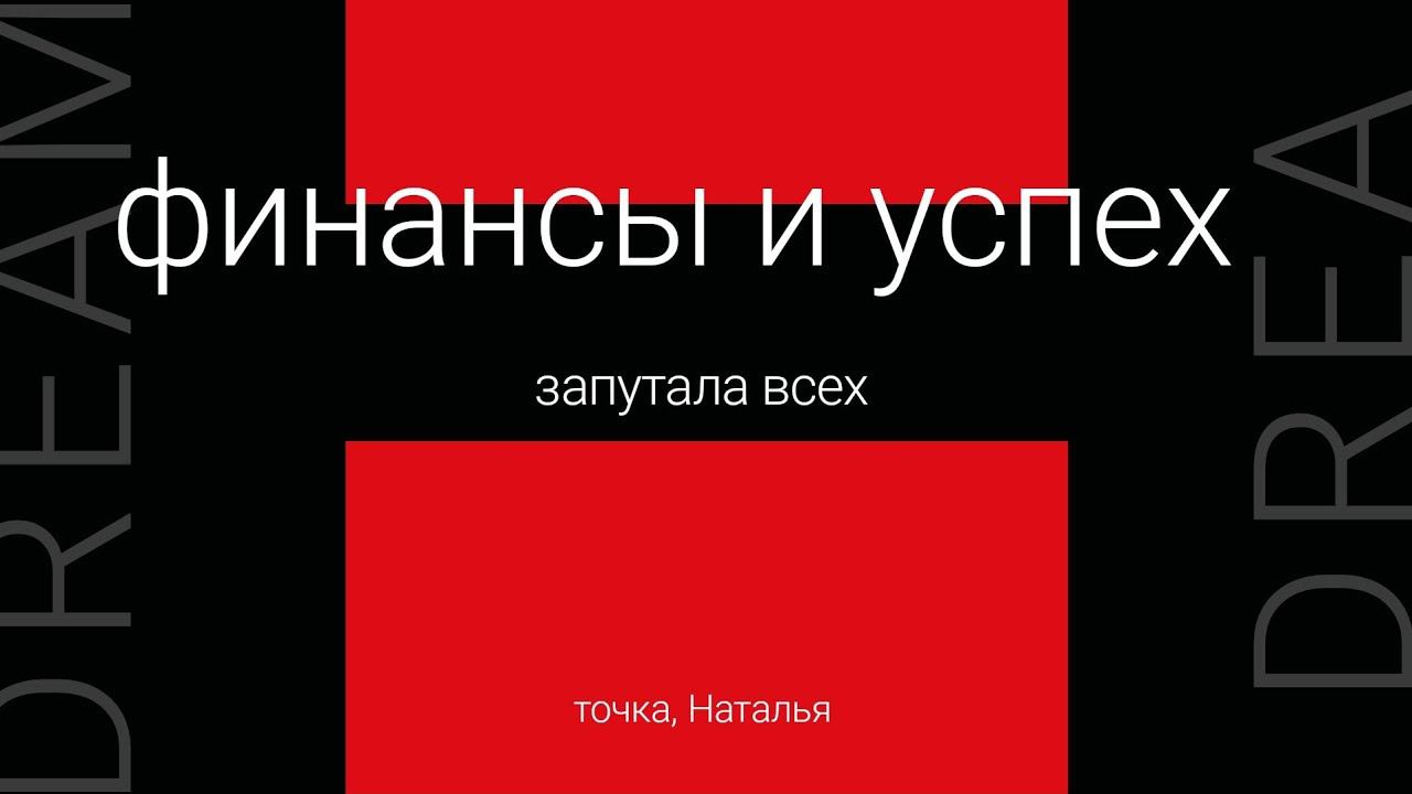 кручу и путаю/распределение 4/ 13 тр смотреть онлайн