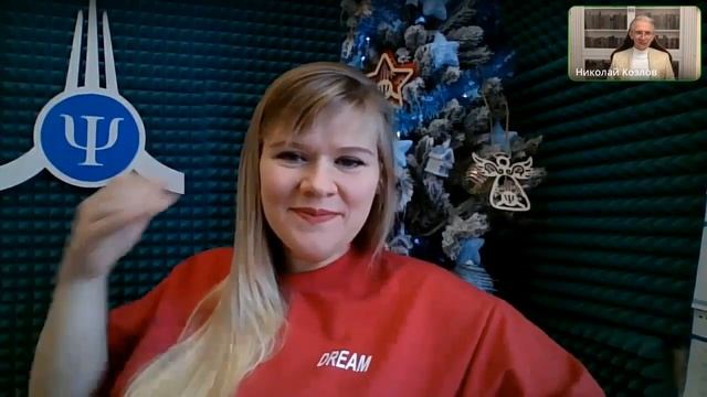 Как мечтать, чтобы мечты сбывались. Как ставить цели | Н.И. Козлов смотреть онлайн