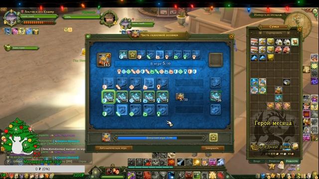 Аллоды Онлайн: Палим кристаллы на Джунскую Мозаику смотреть онлайн