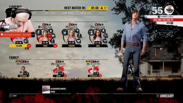 +18 Путь домой . Техасская резня бензопилой . Ужас смотреть онлайн