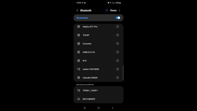 Посылочка: TPMS BLE5 0 LEEPEE Moto смотреть онлайн