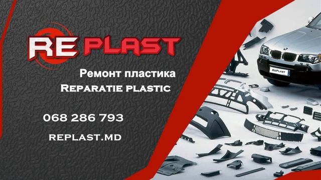 Восстановление недостающих частей бампера смотреть онлайн