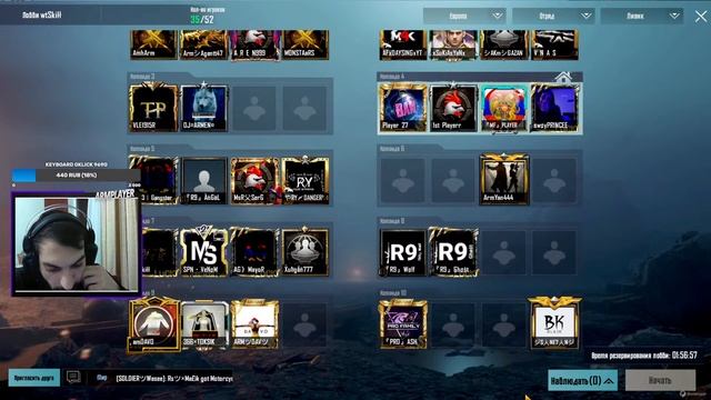 Pubg Mobile Stream ПУБГ МОБАЙЛ ? Кастомки Room ✔️ смотреть онлайн