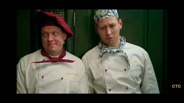 А ну-ка подайка мне ключ на 32! А Где он? А где он! Ахахаах! (КУХНЯ)