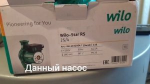 Ремонт насоса VILO котла Аристон Clas system cf28