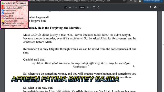 #juz20#dawareyequran#englishbayan#para20 смотреть онлайн