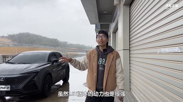 换上2.0T发动机就敢下赛道？长安UNI-T凭啥这么自信？ смотреть онлайн