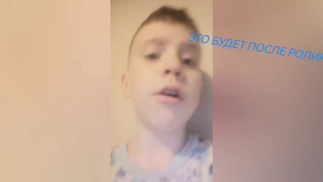 Будет после видосов смотреть онлайн