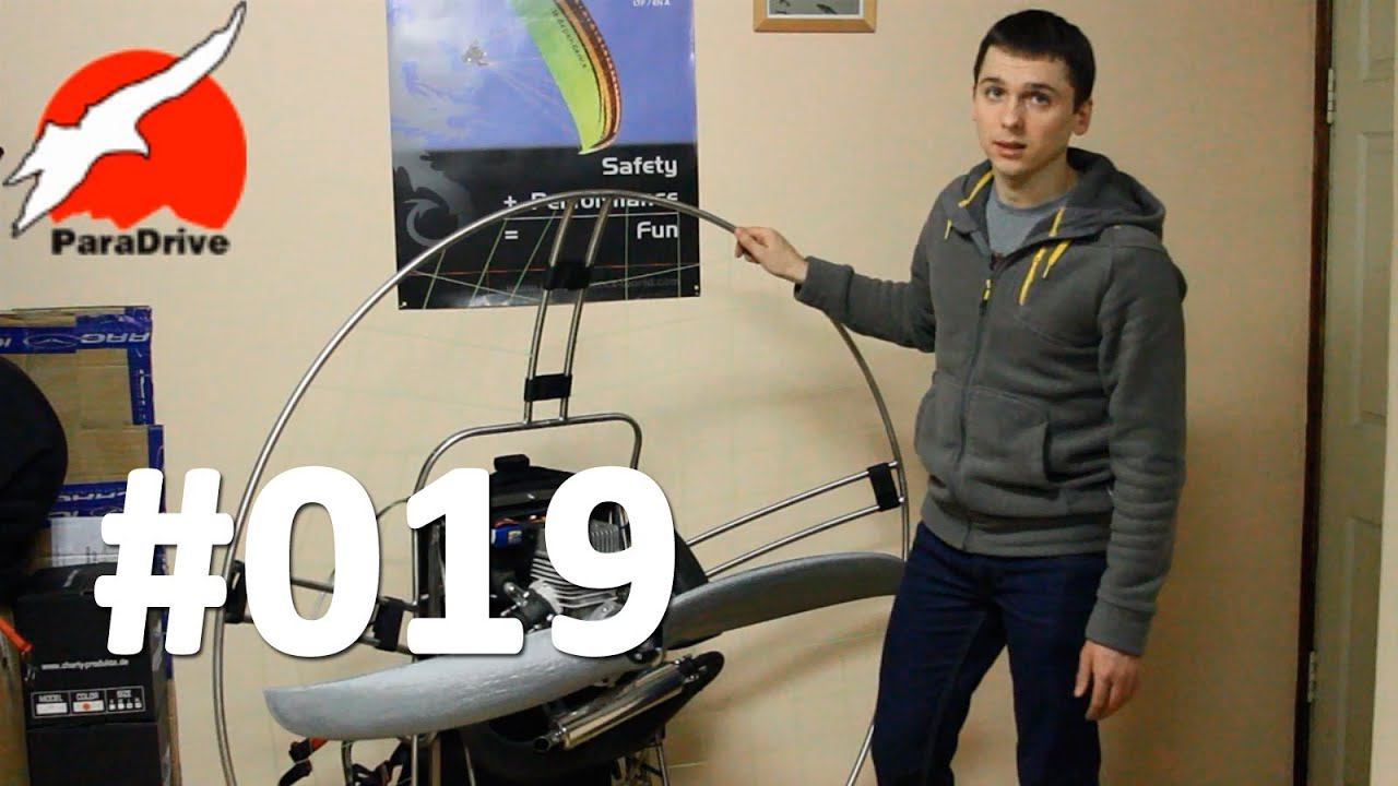 Парамотор Ventor 125 E - обзор смотреть онлайн