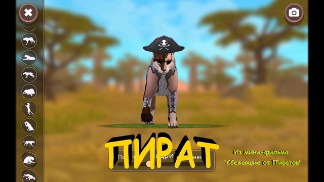 Голоса персонажей из моих Мини-Фильмов