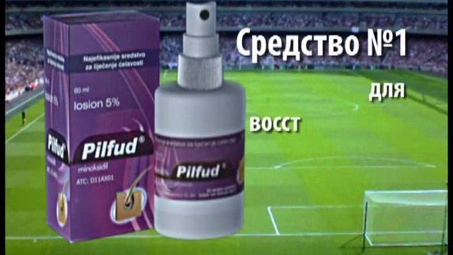 pilfud divx смотреть онлайн