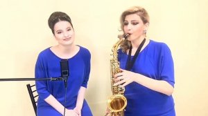 Виктория Оганисян - Ов, сирун сирун! Наира Костанян саксофон - Ով սիրուն, սիրուն