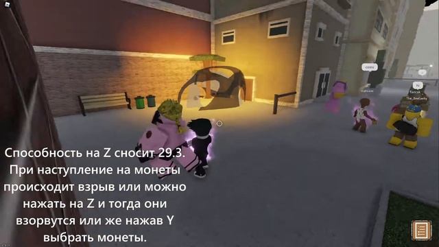 [YBA] Полный обзор на Killer Quin смотреть онлайн