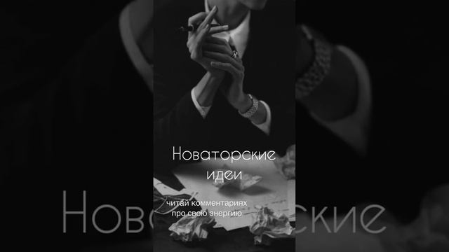 Матрица судьбы, 1 энергия смотреть онлайн