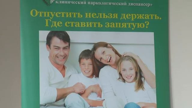 Для здоровья будущих мам смотреть онлайн