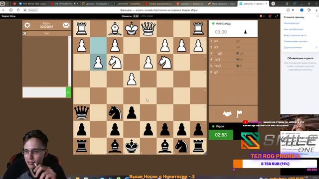 Ушёл Развиваться В Шахматы - TrexteriNo Mobile Legends Bang Bang Или Не Очень смотреть онлайн