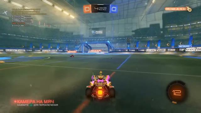 прикольные моменты в Rocket League смотреть онлайн