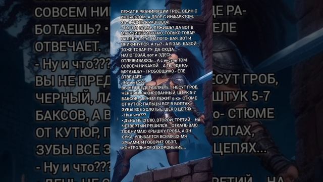 смешные люди анекдот #люди #анекдот #смех #прикол смотреть онлайн