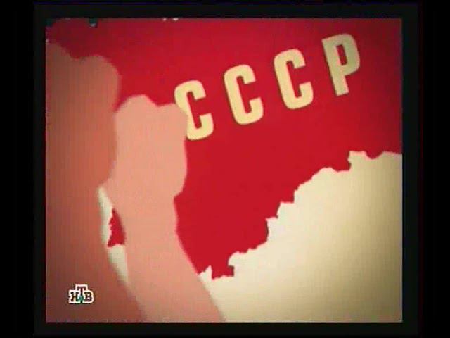 Анонс "Советские биографии" | НТВ. 2009 смотреть онлайн