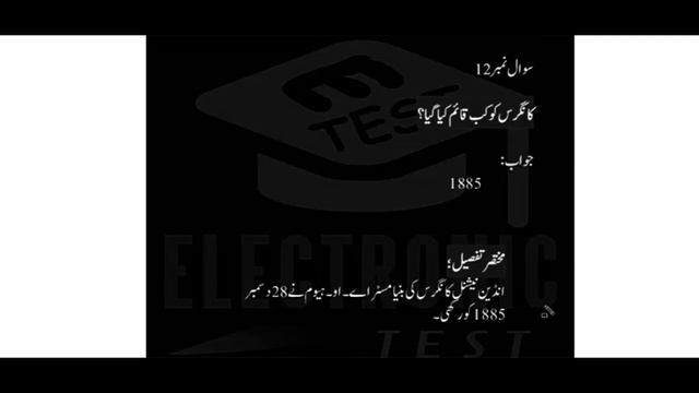 Punjab Police||PHP||SPU Most Important Questions For Written Test||Part 1 смотреть онлайн
