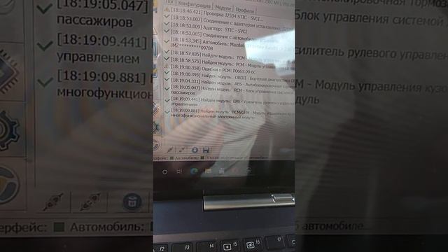 SVCI-stiс J2534 forscan смотреть онлайн