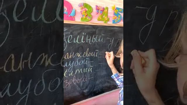 Учимся писать английские буквы смотреть онлайн