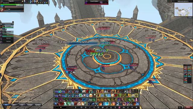 Первый в истории Хроники Мегумина фильм первый гектор 14 яч фея 14 яч паук без яч Зрдг небесная. смотреть онлайн