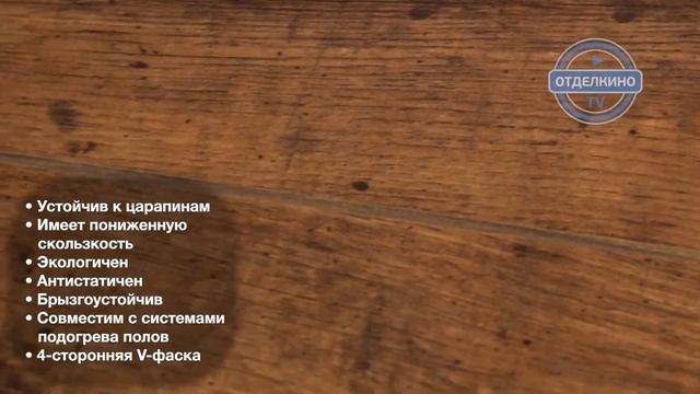 QUICK STEP (КВИК СТЕП) PERSPECTIVE ДОСКА ДУБА ПОЧТЕННОГО НАТУРАЛЬНОГО ПРОМАСЛЕННАЯ смотреть онлайн