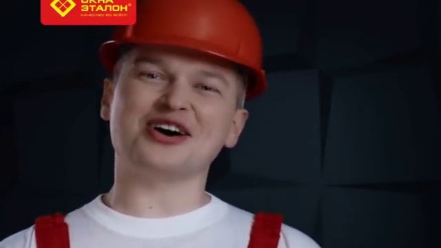 Акция от компании "Окна Эталон" - монтаж бесплатно! смотреть онлайн